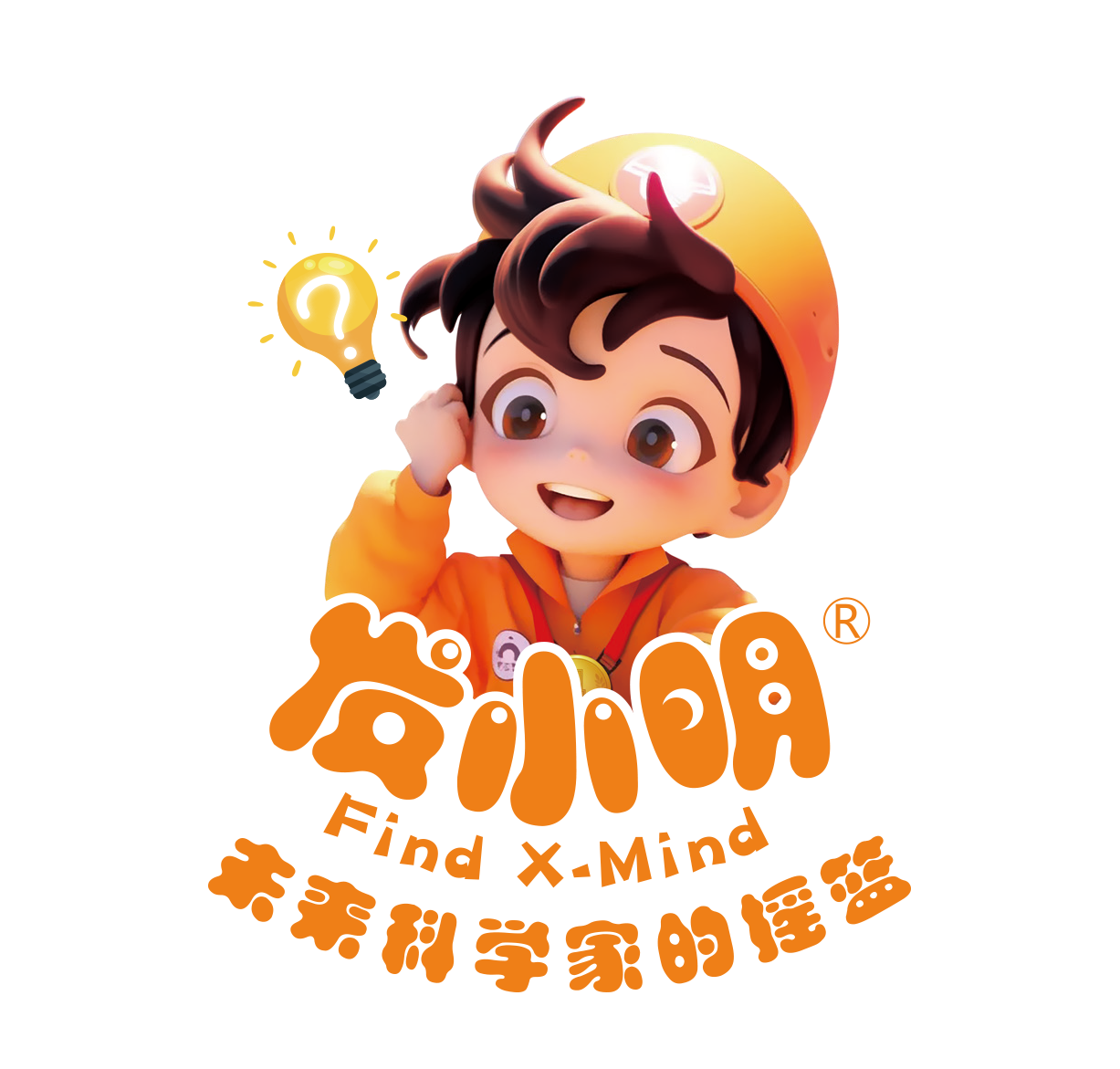 发小明